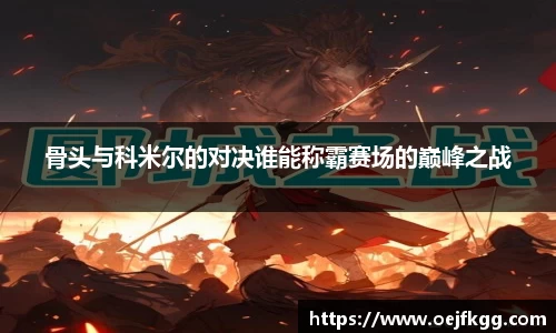 必一运动b-sports