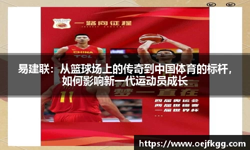必一运动b-sports官网