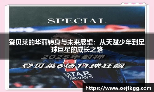 必一运动b-sports官网