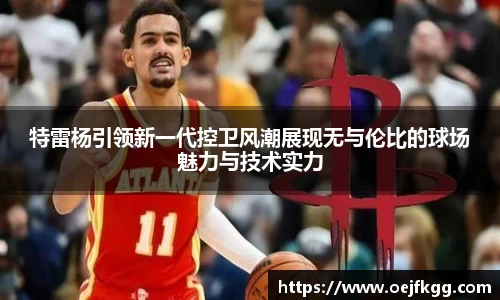 必一运动b-sports