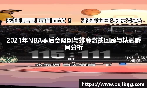 必一运动b-sports平台