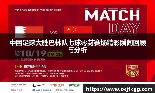 必一运动b-sports平台