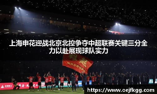 必一运动b-sports