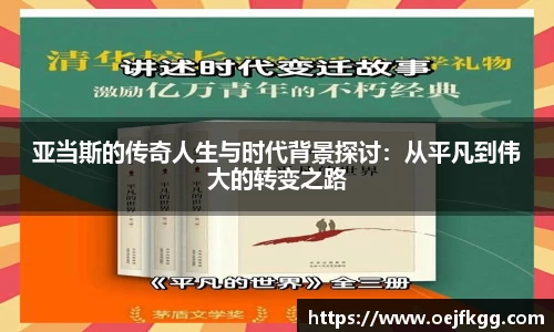 必一运动b-sports官网