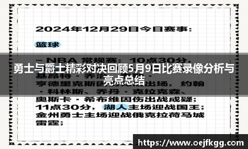 必一运动b-sports平台