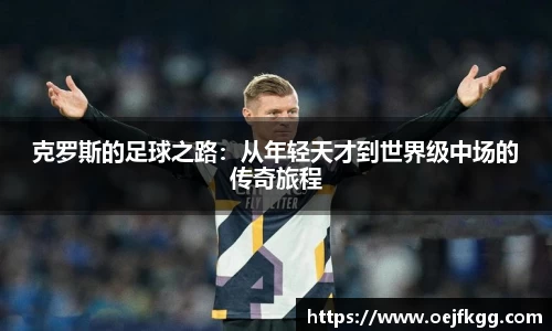 必一运动b-sports官网