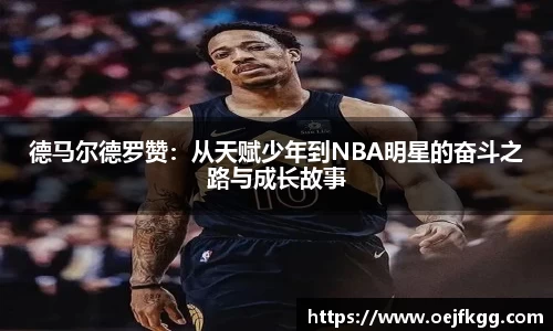 必一运动b-sports