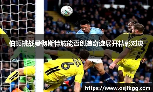 必一运动b-sports