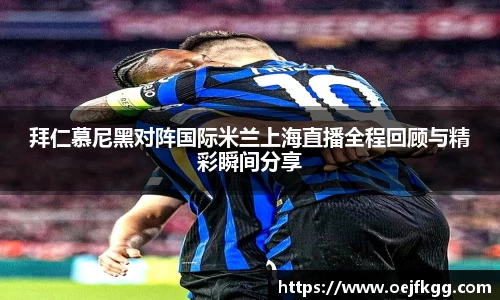 必一运动b-sports平台