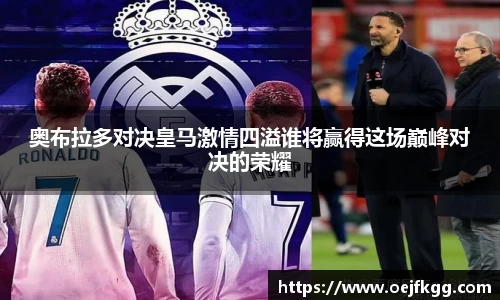 必一运动b-sports官网