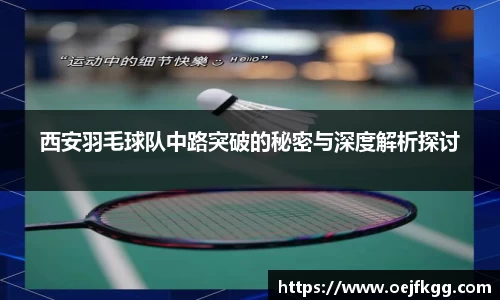 必一运动b-sports平台