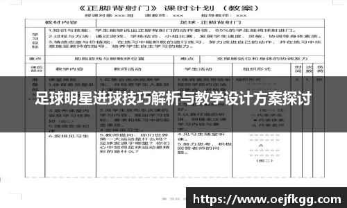 必一运动b-sports官网