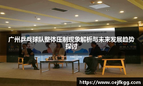 必一运动b-sports平台