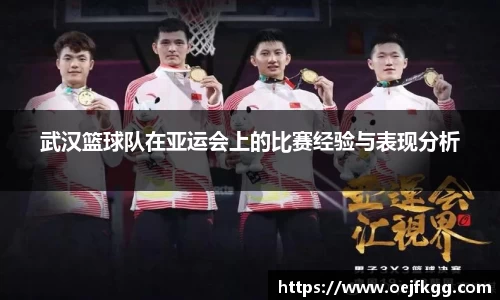 必一运动b-sports官方网站