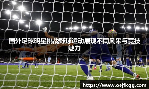 必一运动b-sports官网