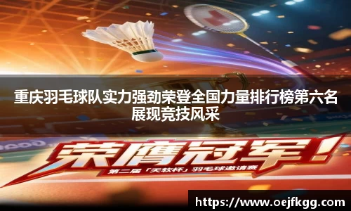 必一运动b-sports