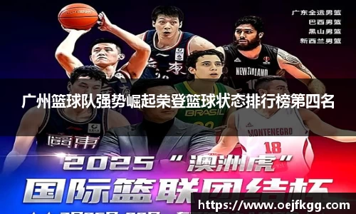 必一运动b-sports官网